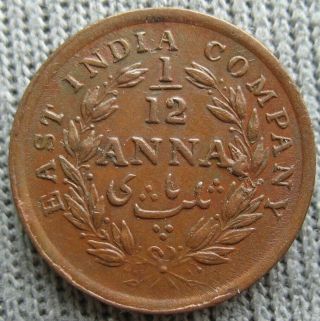 1848 East India Company 1/12 Anna