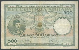 , Yugoslavia,  1935,  500 Dinara