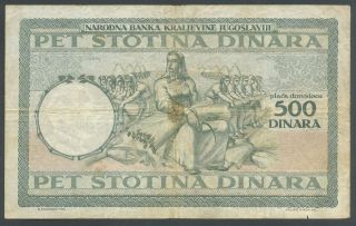 , Yugoslavia,  1935,  500 Dinara 2