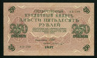 Russia 250 Rubles 1917,  Series: AБ 189,  Pick: 36,  Xf