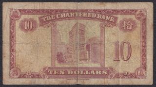 Hong Kong $10 Dollars Chartered Bank Serial No U/G 5432021 China Banknote 4