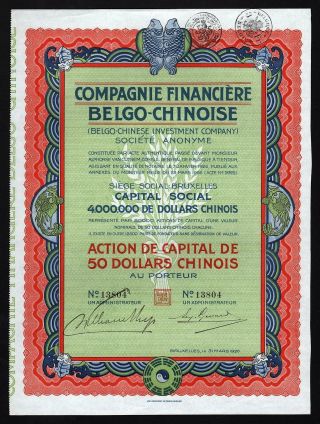 1926 Belgium/china: Compagnie Financiere Belgo - Chinoise - 50 Dollars Chinois