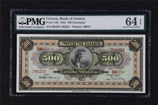 1932 Greece Bank Of Greece 500 Drachmai Pick 102 Pmg 64 Epq Choice Unc