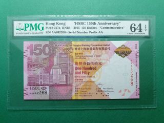 2015 Hong Kong Hsbc 150th Anniversary $150 Aa S/n.  Pmg 64 Epq Choice Unc