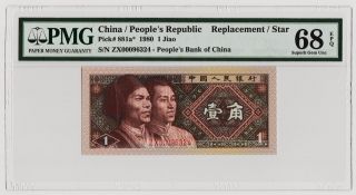 881a Replacement Star Peoples Bank China 1980 1 Jiao Pmg 68 Epq Unc Zx00096324