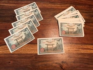 T2: Japan 50 Sen Banknote: 1942 - 1944.  Uncirculated P59 One Note For 8.  95