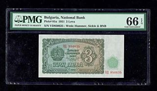 Bulgaria | National Bank | 3 Leva | 1951 | Pick 81a | Pmg - 66 Epq