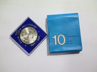Singapore 1967 - 1977 $10 Dollars Asean Commemorative Silver Coin ✮no Reserve✮