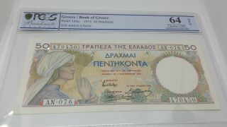 Greece 50 Drachmai Banknote 1935