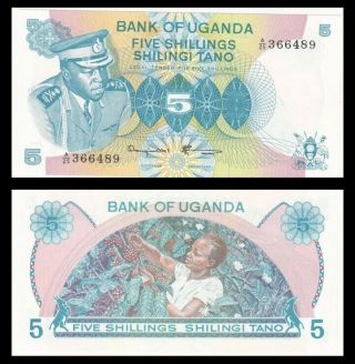 Uganda 5 Shillings,  1977,  P - 5a,  Idi Amin,  Aunc World Currency
