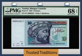 Tt Pk 87 1994 Tunisia Banque Centrale 10 Dinars I.  Khaldoun 3 Digit 348 Pmg 68q