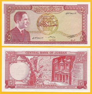 Jordan 5 Dinars P - 15b Nd 1959 Unc Banknote