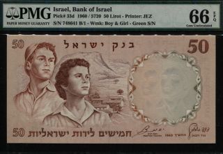 Tt Pk 33d 1960 /5720 Israel Bank Of Israel 50 Lirot Pmg 66 Epq Gem Uncirculated