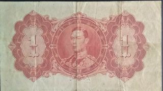 British Guiana $1 ONE Dollar P 12 King George KGVI 1942 WW2 Guyana CRISP gVF, 2