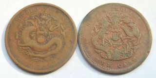 China Set Of 2 Types - Hubei Province 10 Cash 1902 - 1905 Guangxu Copper Dragon