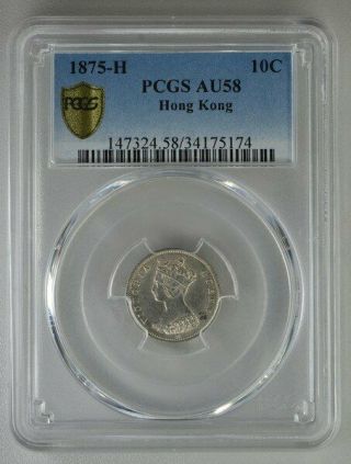 Victoria Hong Kong 10 Cents 1875 - H Virtually Unc Pcgs Au58 Silver