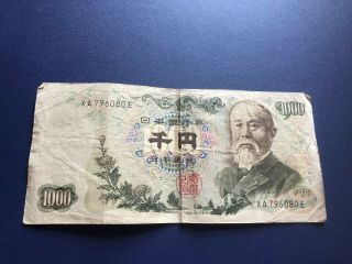 Japan Currency 1000 Yen B1496