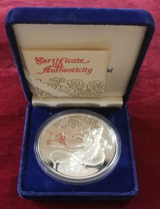 Singapore 1989 Snake Lunar 5 Oz Silver Medal Box (not China Lunar Coin)