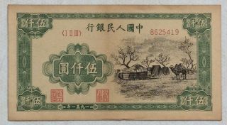 1951 People’s Bank Of China Issued The First Series Of Rmb 5000 Yuan（蒙古包）8625419