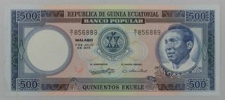 Equatorial Guinea Banco Popular Bank Note July 7 1975 500 Ekuele