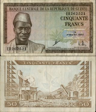 Guinea 50 Francs 1960 (729)