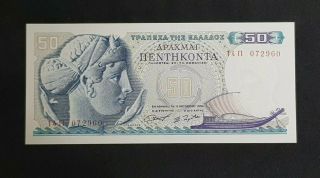 Bank Of Greece,  50 Drachmas 1964,  Unc
