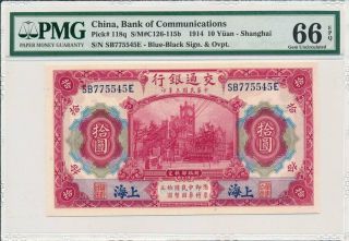 Bank Of Communications China 10 Yuan 1914 S/no 7755x5 Pmg 66epq Shanghai