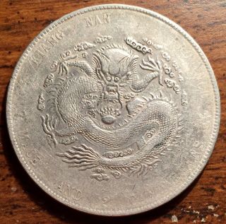 1904 Silver China Kiangnan Kuang Hsu Dragon Dollar L&m - 257 Variety With Hah Ch