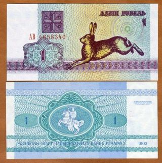 Belarus,  1 Ruble,  1992,  P - 2,  Unc Hare