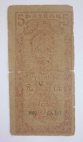 Ho Chi Minh - 5 Dong - Bank Note - 1947 - Viet Minh - North Vietnam - War - 8203