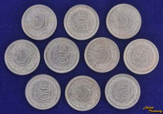 Pakistan 1 Rupee 1981 Of 10 Coin 1400th Hejira Km 55 Coin Unc