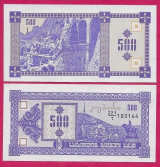 Georgia Rep 500 Laris 1993 Unc First Issue Kuponi,  View Of Tbillisi At Center Rig