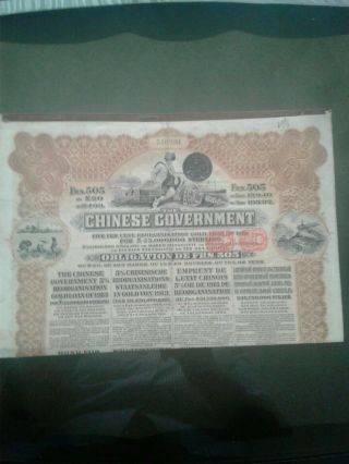 1 (one) Brown £20 1913 Chinese Reorganisation Gold Bond (w /pass - Co