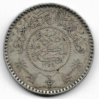 Saudi Arabia Ah 1354 1/2 Riyal Silver Coin