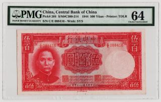 P - 264 Chinese 1944 Central Bank Of China 500 Yuan Pmg 64 Choice Uncirculated
