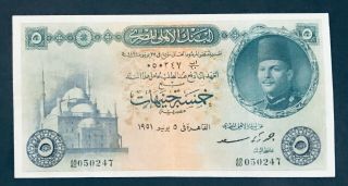 Egypt 5 Pounds Banknote 1951 " King Farouk " Last Prefix Ab/60.
