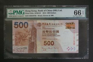 Hong Kong 2015 Boc $500 Note Pmg Certified Gem - Unc66 Es019758 (v009)