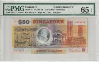 Bid Singapore 50 Dollars B043826 Comm.  Polymer (1990) P31 Pmg 65 Epq