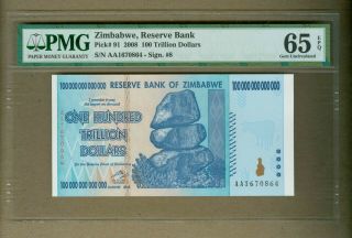 2008 Zimbabwe 100 Trillion Dollars Reserve Banknote Pmg 65 Gem Uncirculated Epq