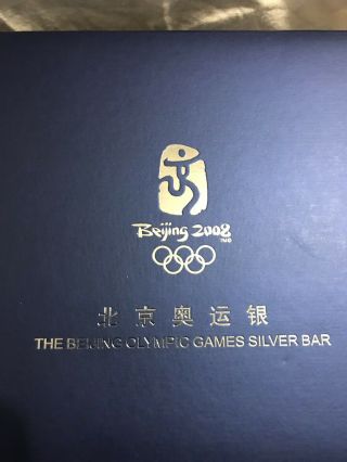 2008 Beijing Olympics 40 Gram Silver Bar 5 Bars 40 Grams each 2