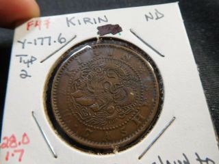 F47 China Kirin No Date 10 " Cashes " Type - 2 Y - 177.  6