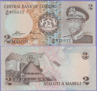 Lesotho 2 Maloti Banknote 1981 Uncirculated Cat 4 - A - 6032