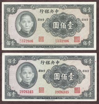 (2) 1941 China - Central Bank Of China - 100 Yuan - Pick 243a - Ef,  Au