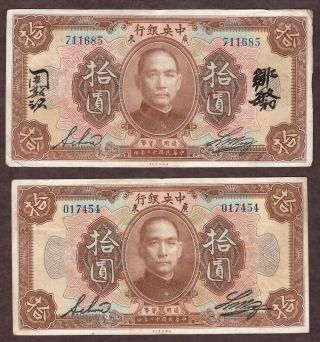 1923 China 10 Dollar Notes - 2 Varieties - Pick 176a & 176e - Circ