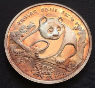 1988 China 5 Oz Silver Panda Munich International Coins Fair