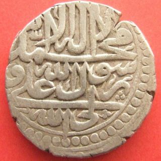 Safavid dynasty,  Shah Abbas II Silver Abbasi; Yerevan,  dated 1058 AH 2