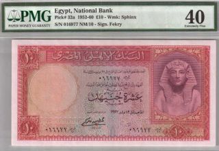 559 - 0101 Egypt | National Bank,  10 Pounds,  1952 - 60,  Pick 32a,  Pmg 40 Xf
