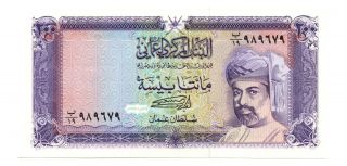 Bank Of Oman,  200 Baisa 1994,  Unc