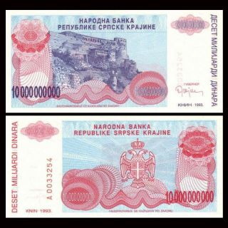 Croatia 10 Billion Dinar Banknote,  1993,  P - R28,  Unc,  Europe Paper Money