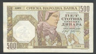 Serbia - 500 Dinara 1941 Banknote Note - P 27a P27a (xf - Au)